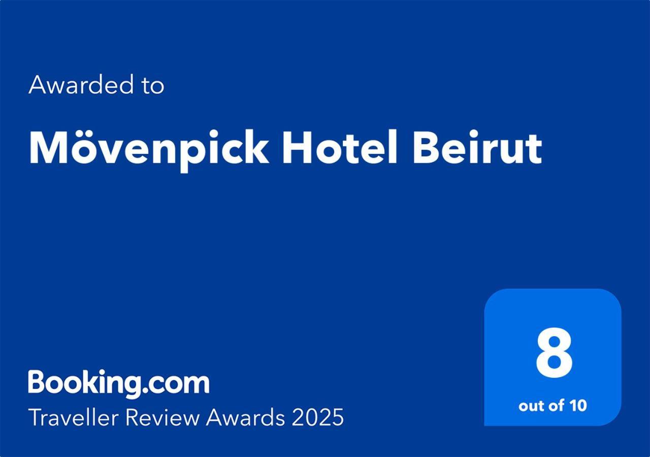 Moevenpick Hotel Бейрут Экстерьер фото